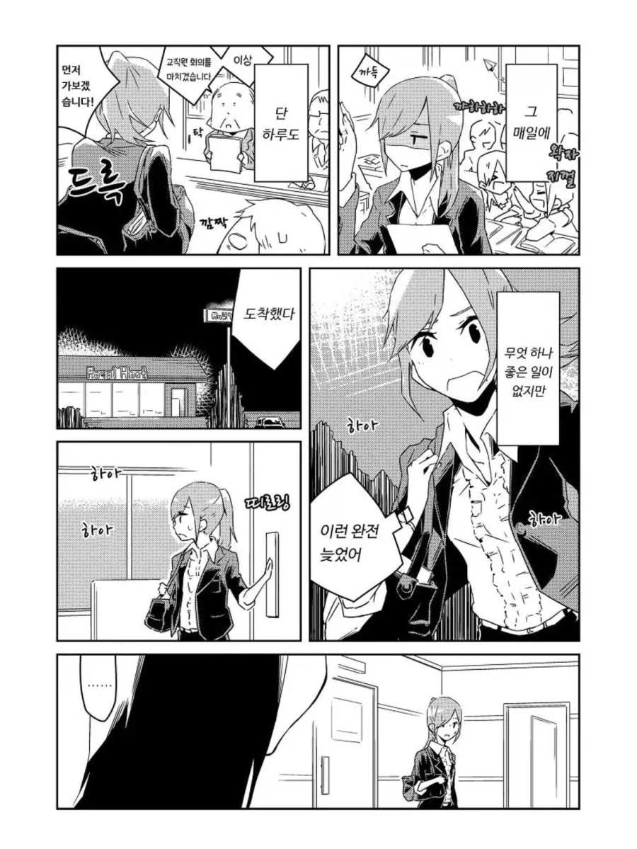 manga_76431926_5734_011.webp