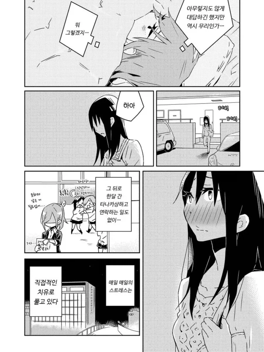 manga_76431926_5734_018.webp