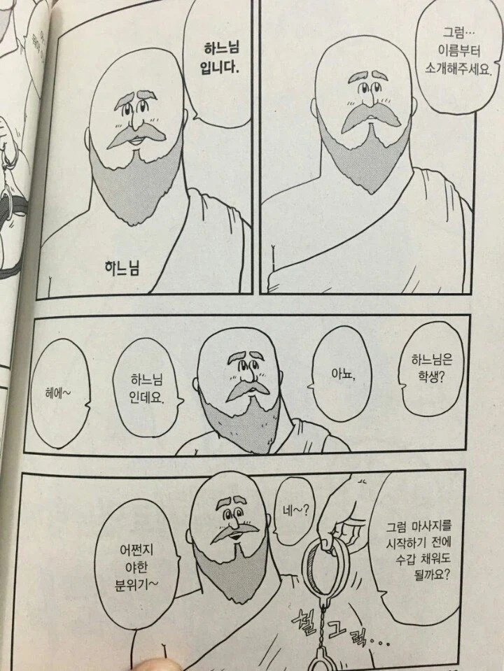 [원피스]훗날 대전쟁의 방아쇠를 당기는 장면 대표 이미지