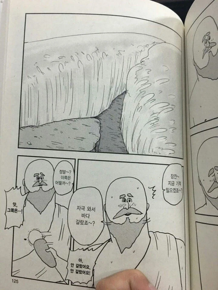 manga_76432049_b215_004.webp
