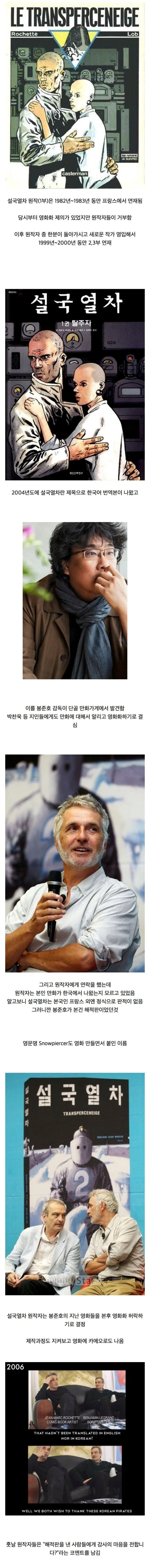 톰보이의 필수조건 대표 이미지