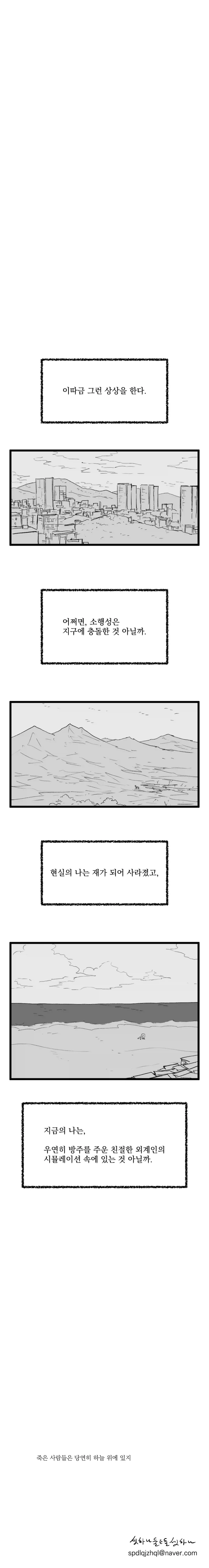 manga_76432765_5920_005.webp