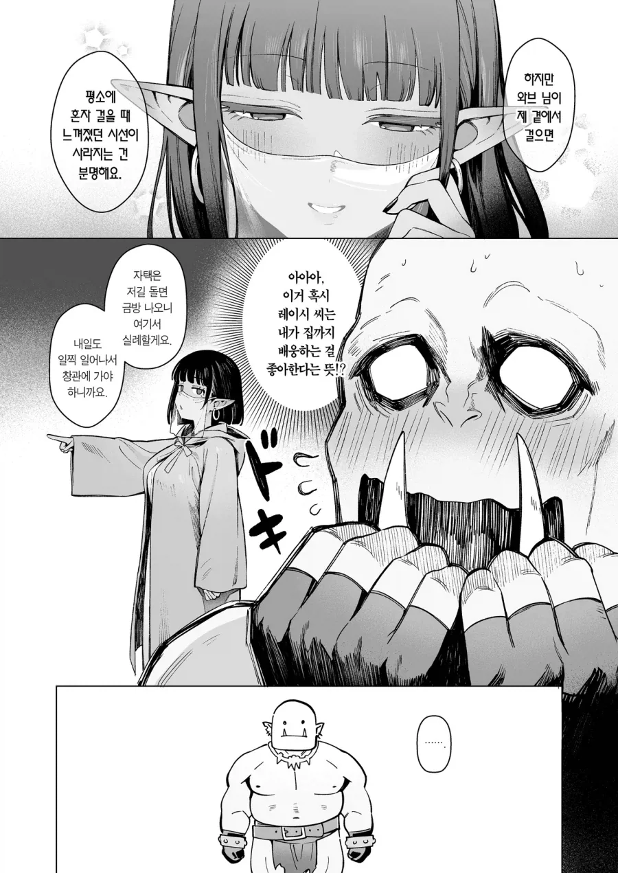청소하는 아주머니 특징 대표 이미지