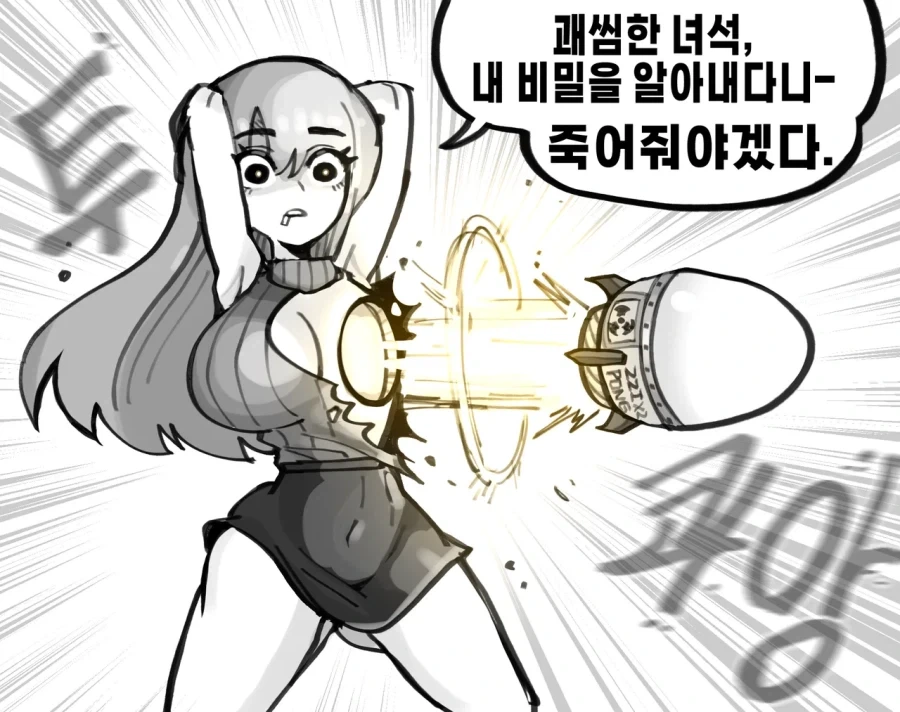 manga_76433144_c56b_002.webp