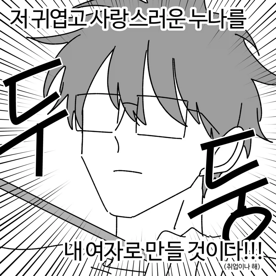 manga_76433204_b757_003.webp