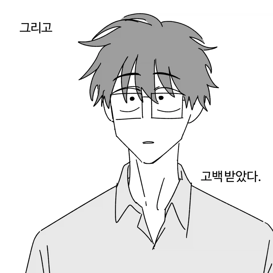 manga_76433204_b757_009.webp
