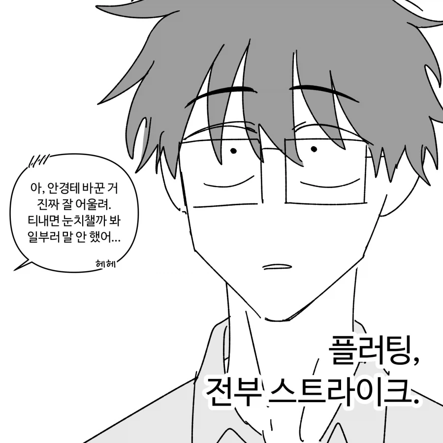 manga_76433204_b757_011.webp