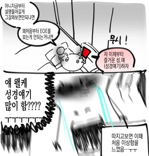 manga_76433219_bd3a_011.webp