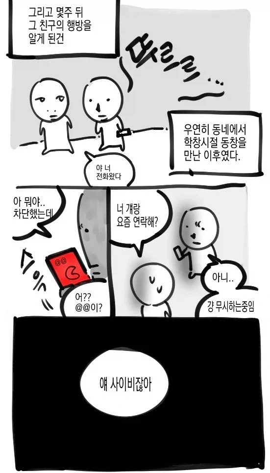 manga_76433219_bd3a_014.webp