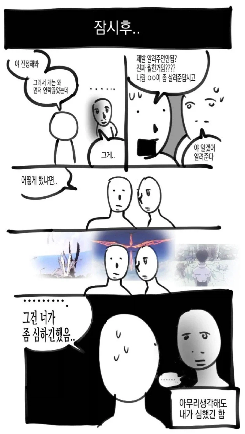 manga_76433219_bd3a_017.webp