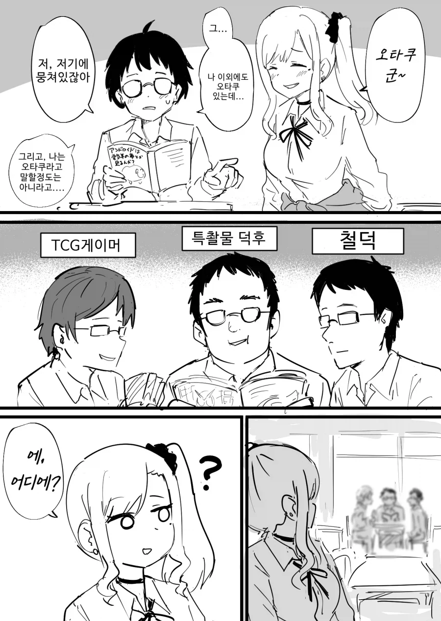 유희왕) 엑소 필살기 폴른 만화 대표 이미지