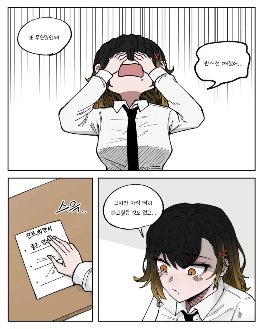 manga_76433353_7ff5_002.webp