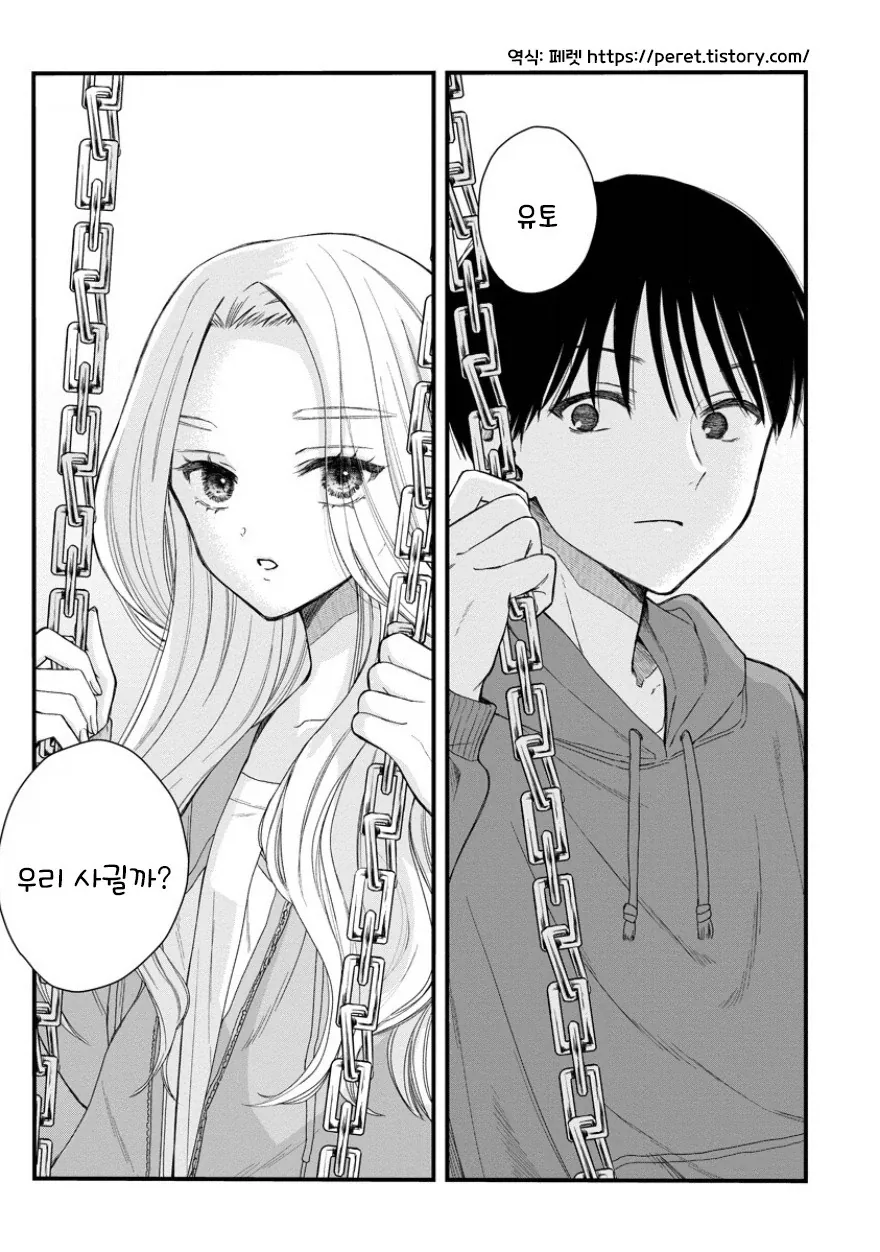 거유가지원금 받는.manhwa 대표 이미지