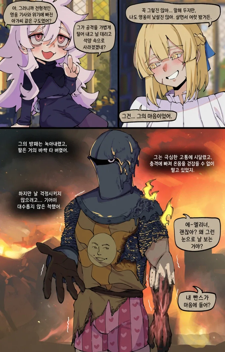 manga_76433512_add0_003.webp