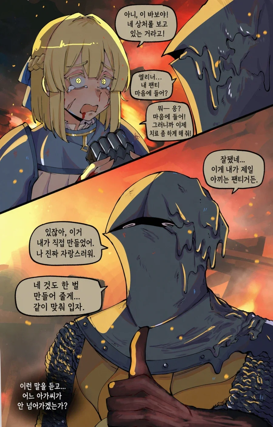 manga_76433512_add0_004.webp