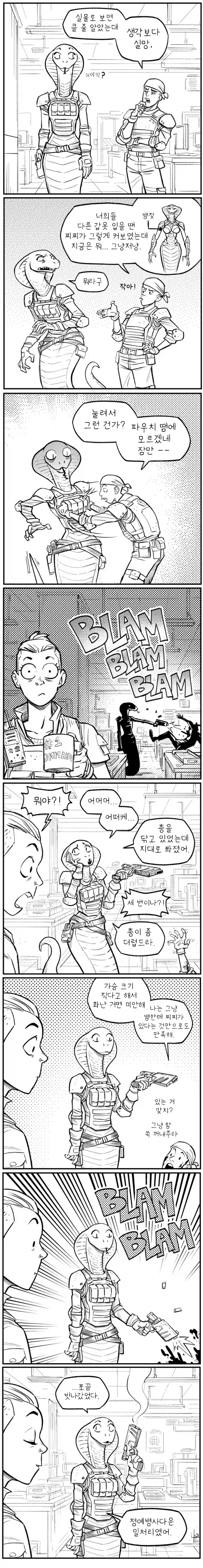 건담) 크시 건담의 시그니처 기동 대표 이미지