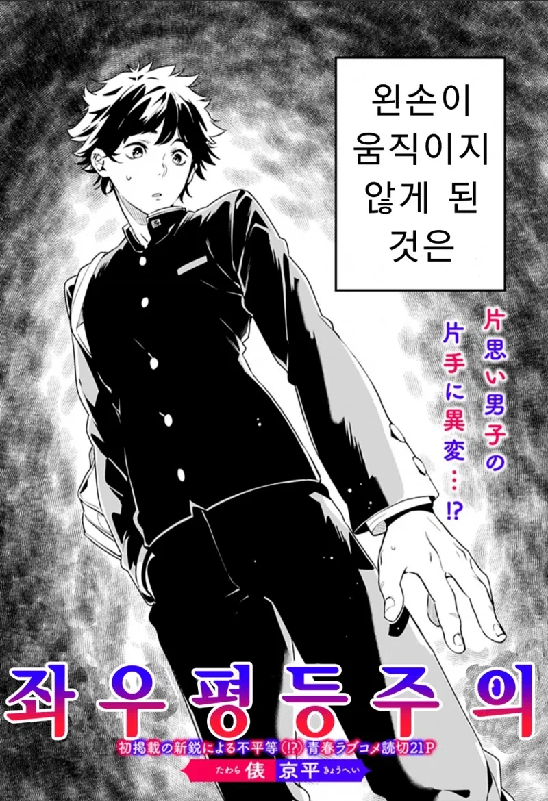 manga_76433768_f868_004.webp