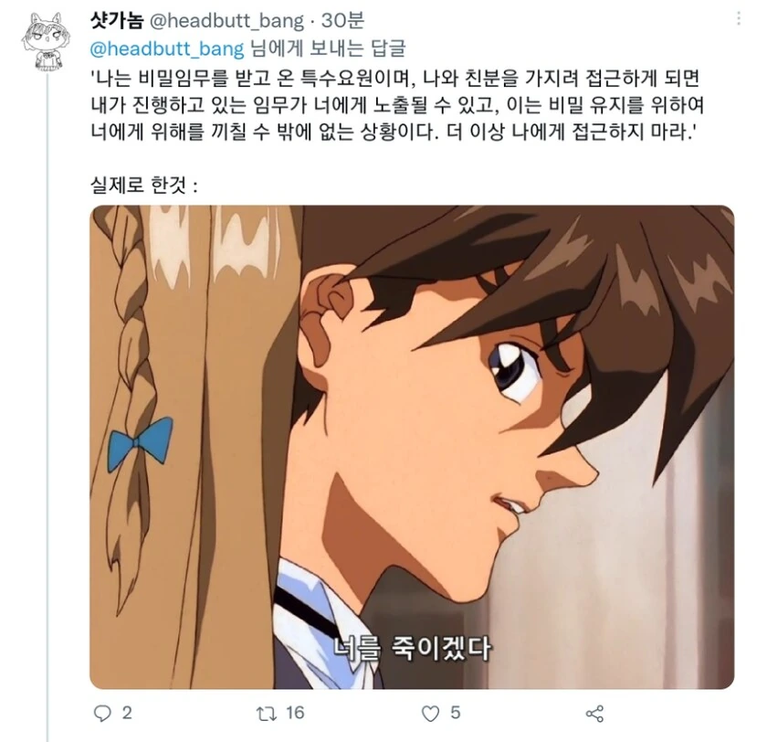manga_76434109_0373_002.webp