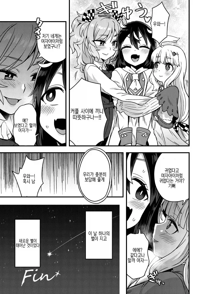 manga_76434286_dfeb_002.webp