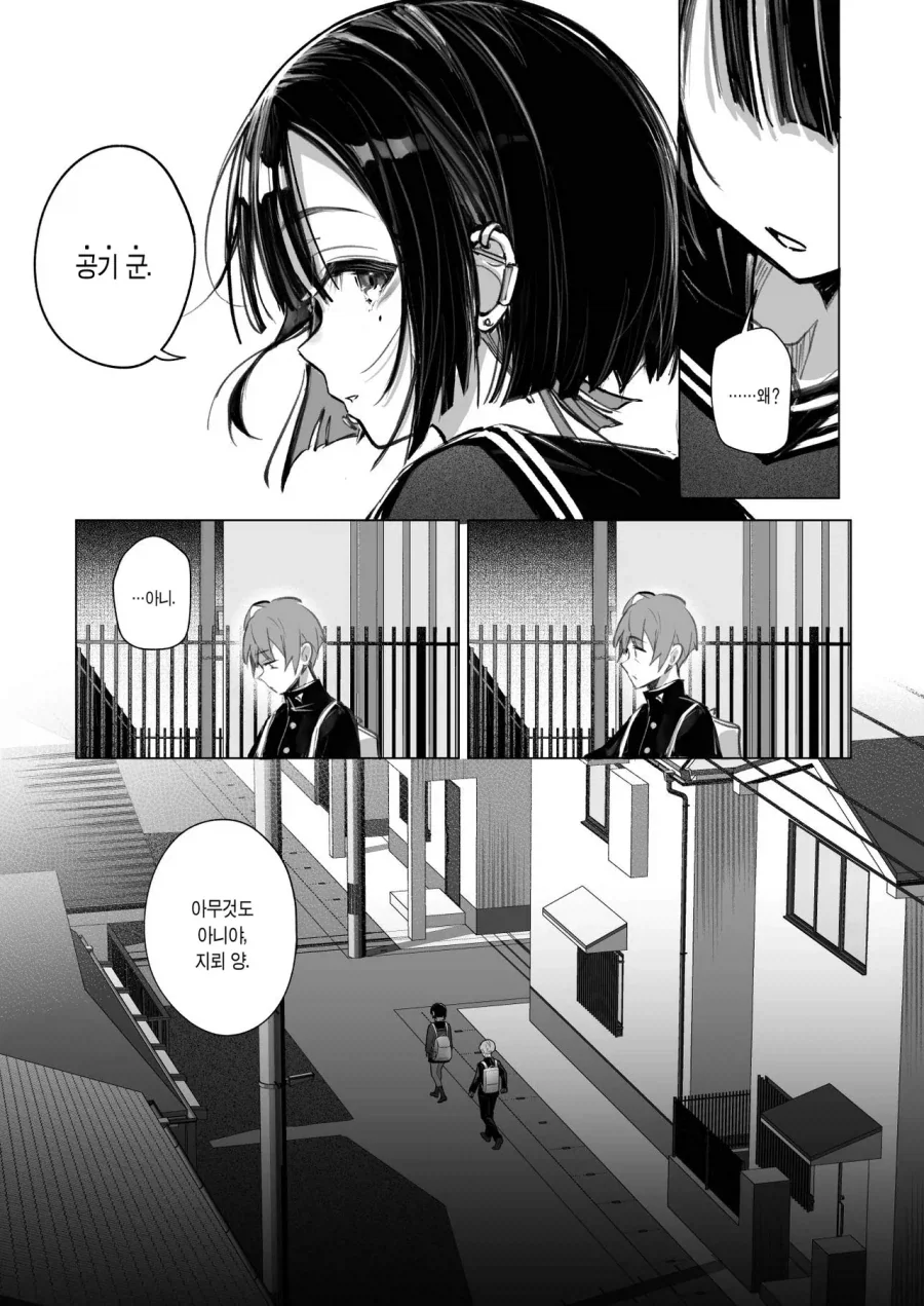 manga_76434315_d948_007.webp