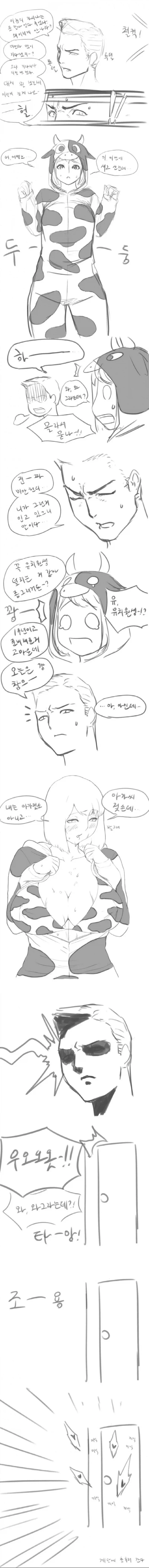 AI가 그려준 만화 이미지 5