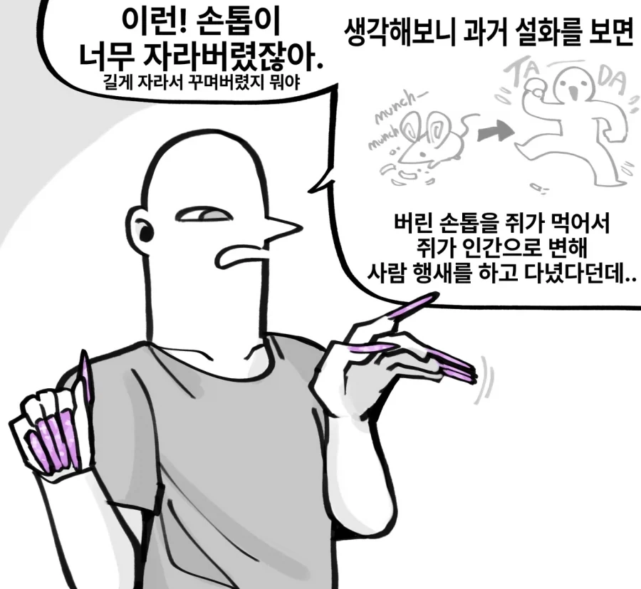 (ㅎㅂ)돌핀 팬츠 ㅇㄷ이 대표 이미지