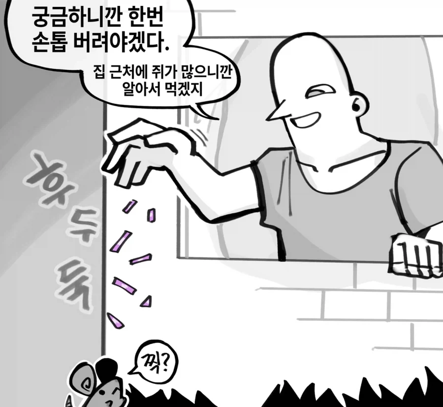 manga_76435110_0dbe_002.webp