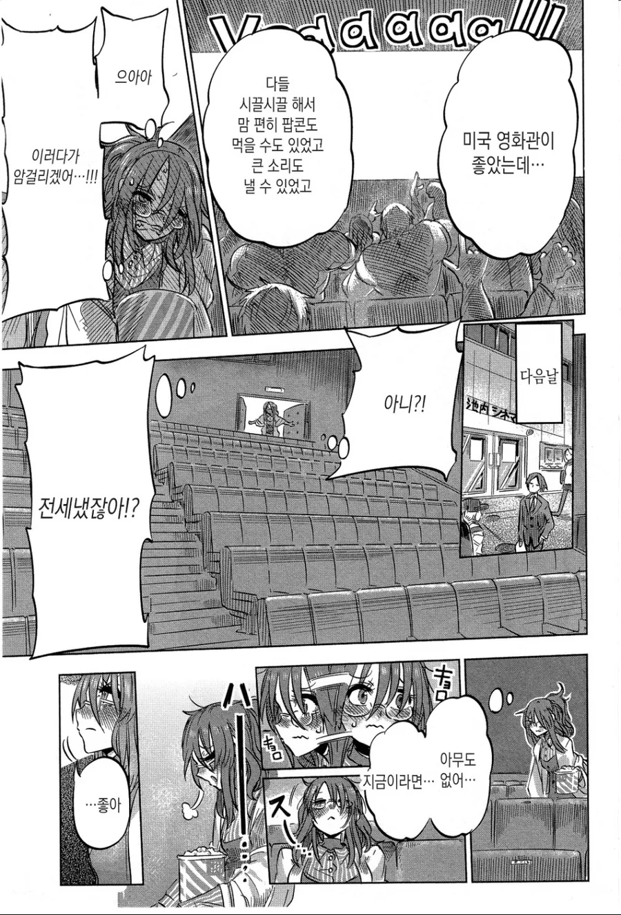 manga_76436089_9216_003.webp