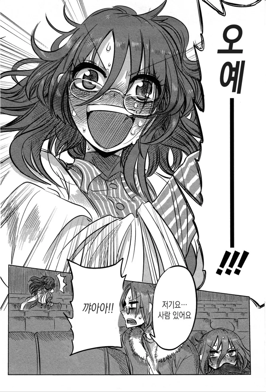 manga_76436089_9216_005.webp