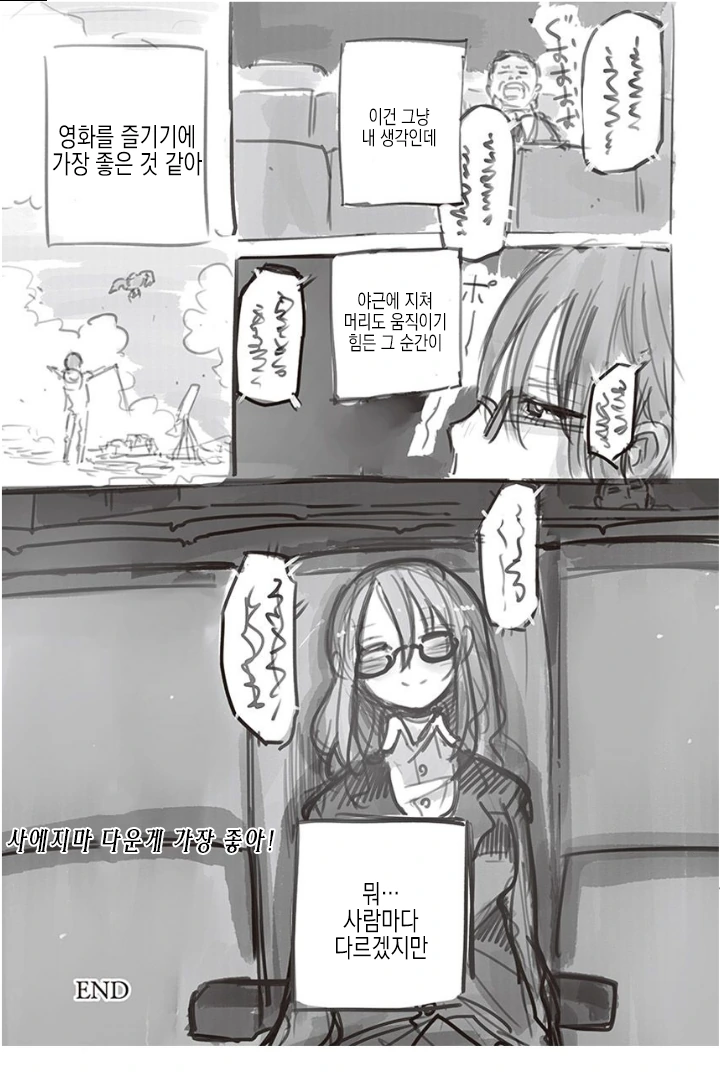 manga_76436089_9216_010.webp