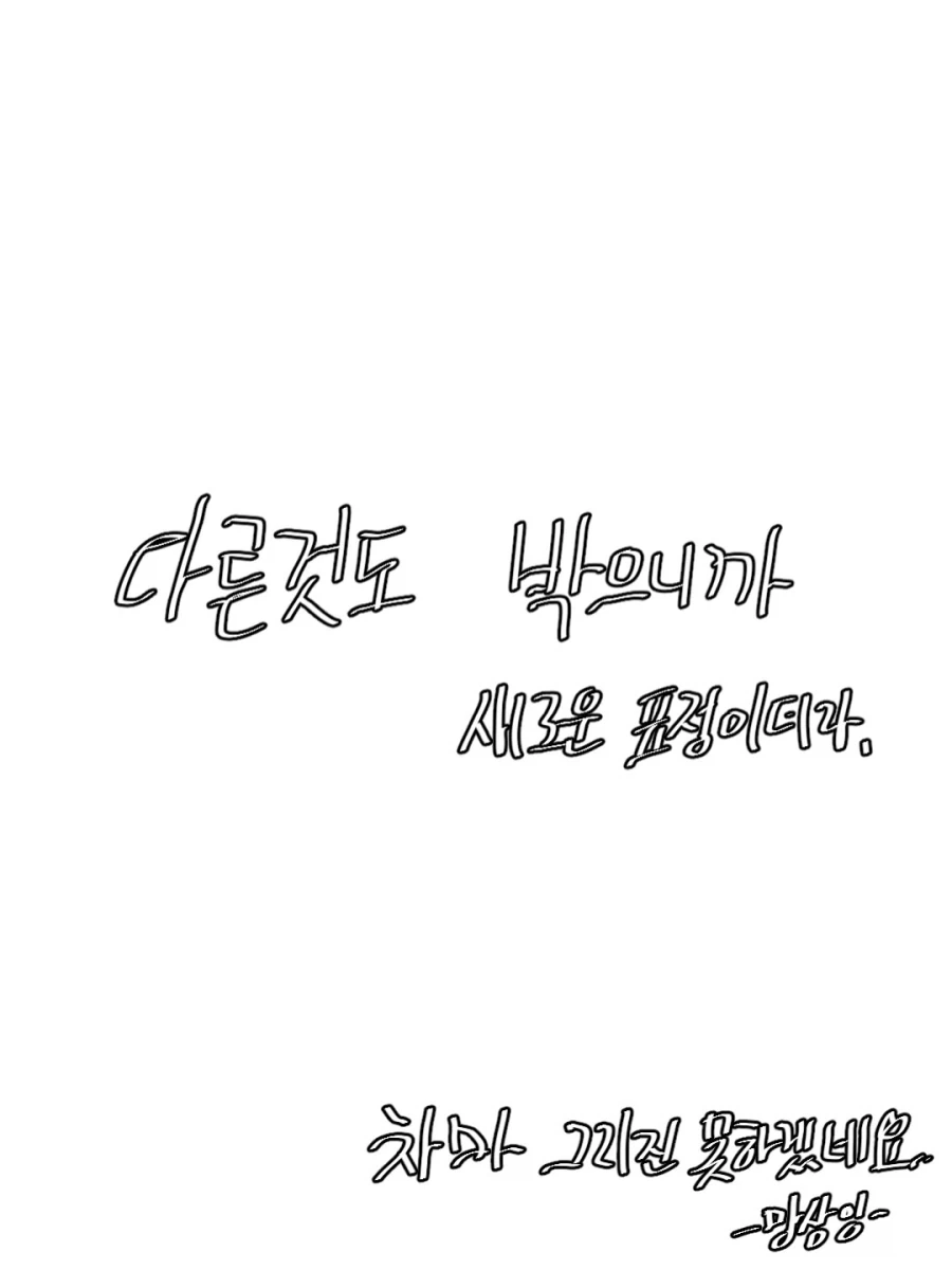manga_76436289_31c4_004.webp