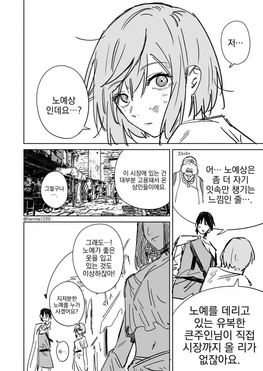manga_76436336_01b9_002.webp