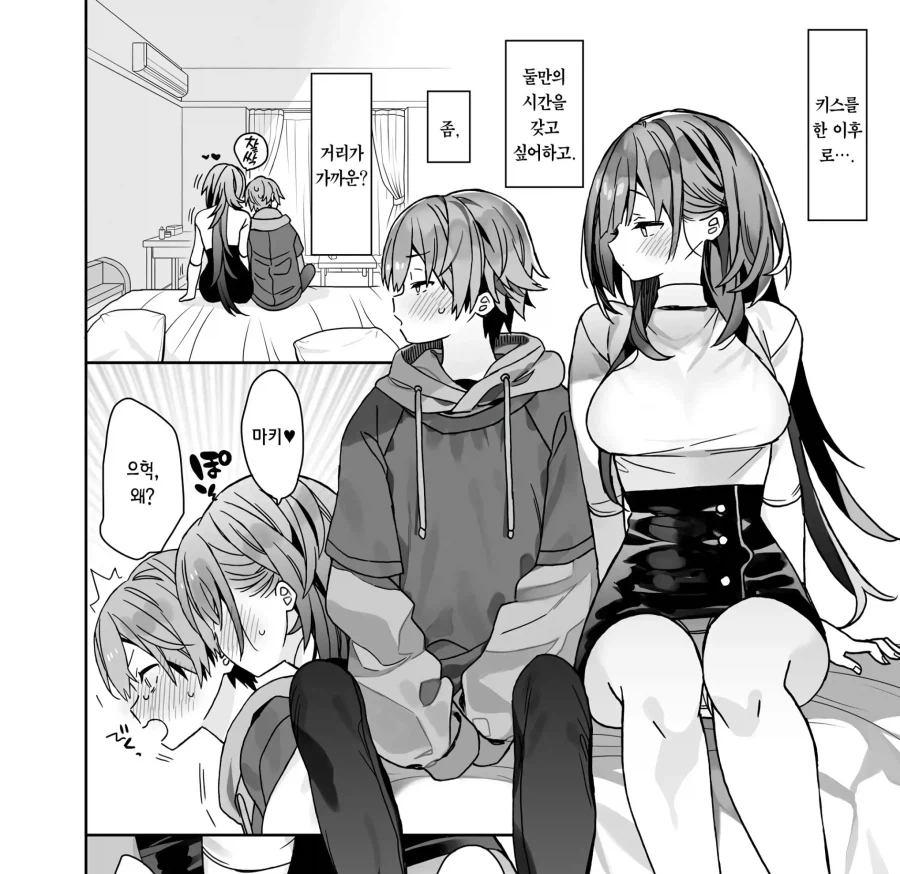 manga_76437136_9c28_003.webp