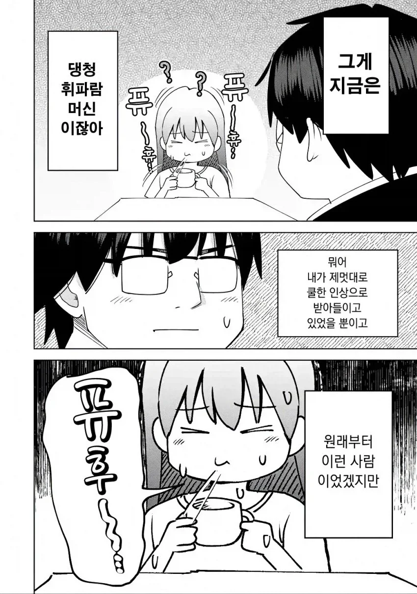 manga_76438225_8fe7_006.webp