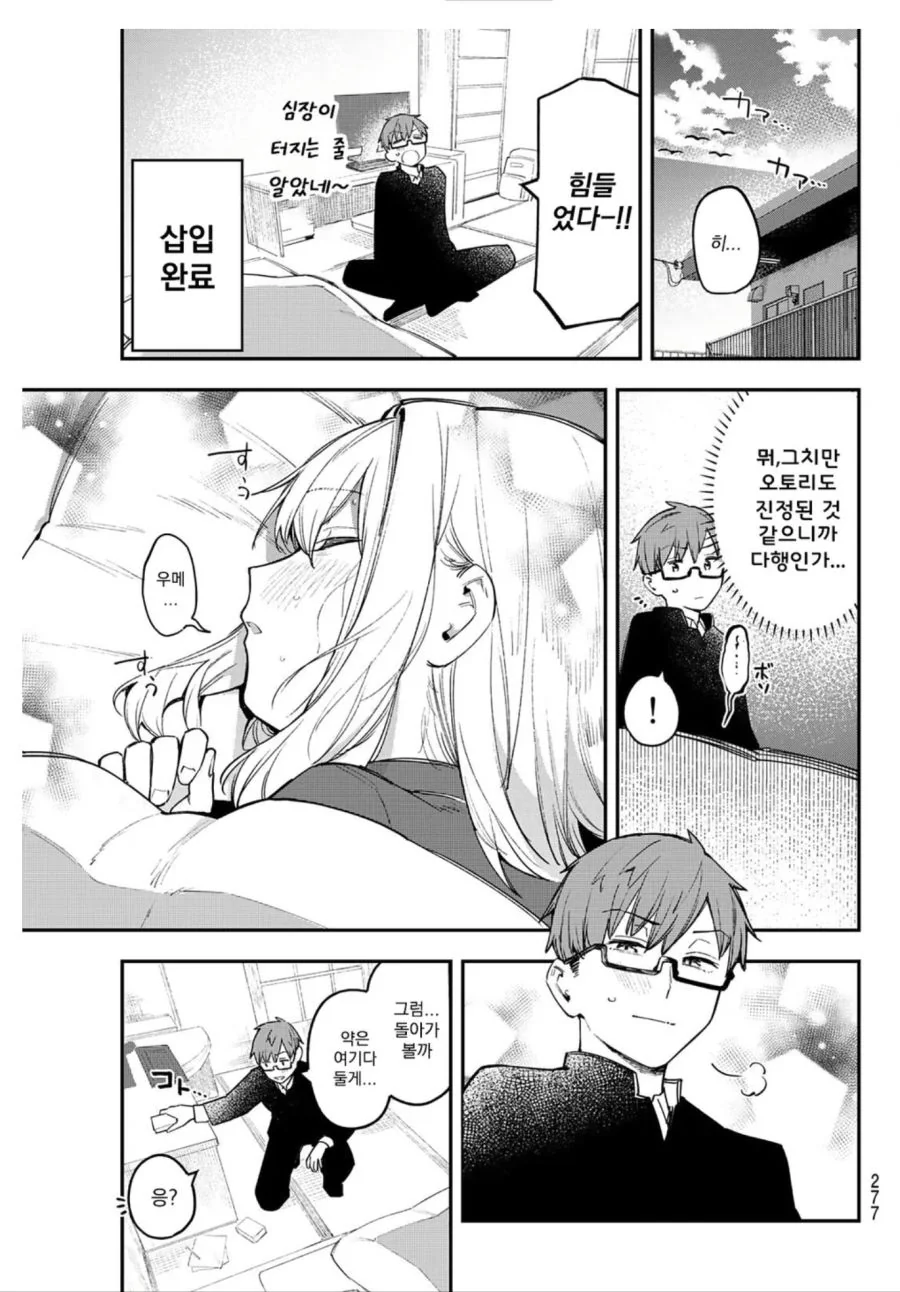 manga_76438498_c7f0_004.webp