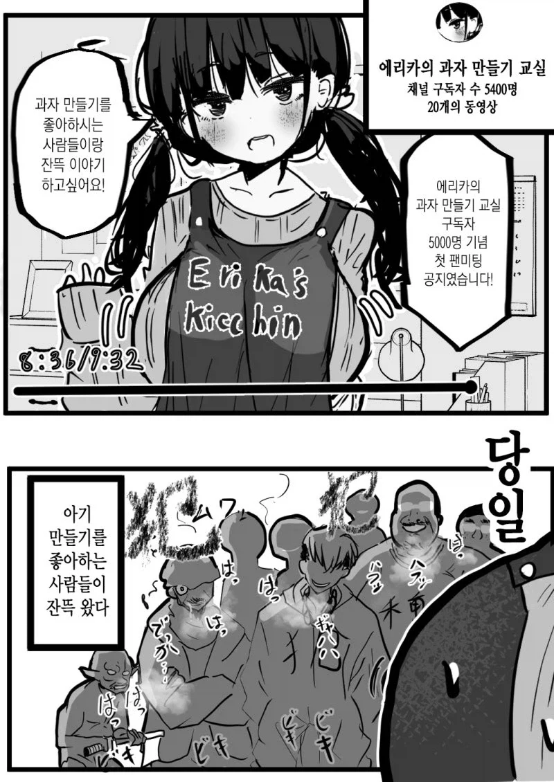 슈퍼담배) 개쩌는 마키마씨 코스프레 대표 이미지