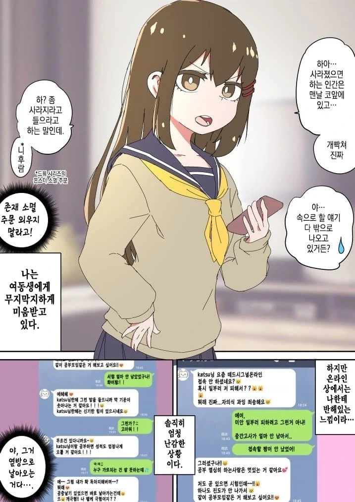 manga_76438707_5e56_005.webp
