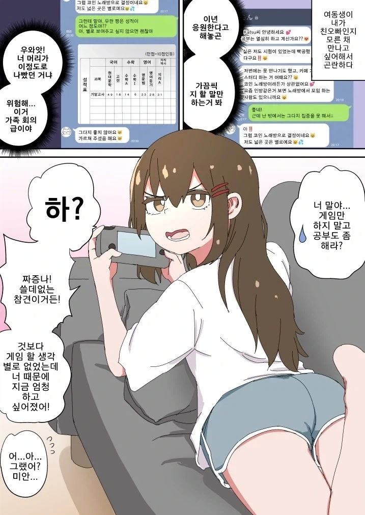 manga_76438707_5e56_007.webp