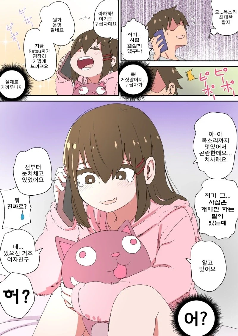 manga_76438707_5e56_012.webp