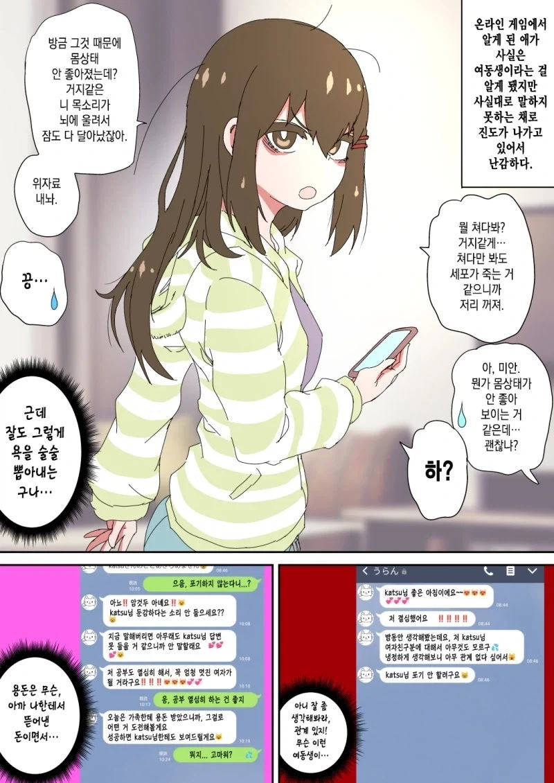 manga_76438707_5e56_013.webp