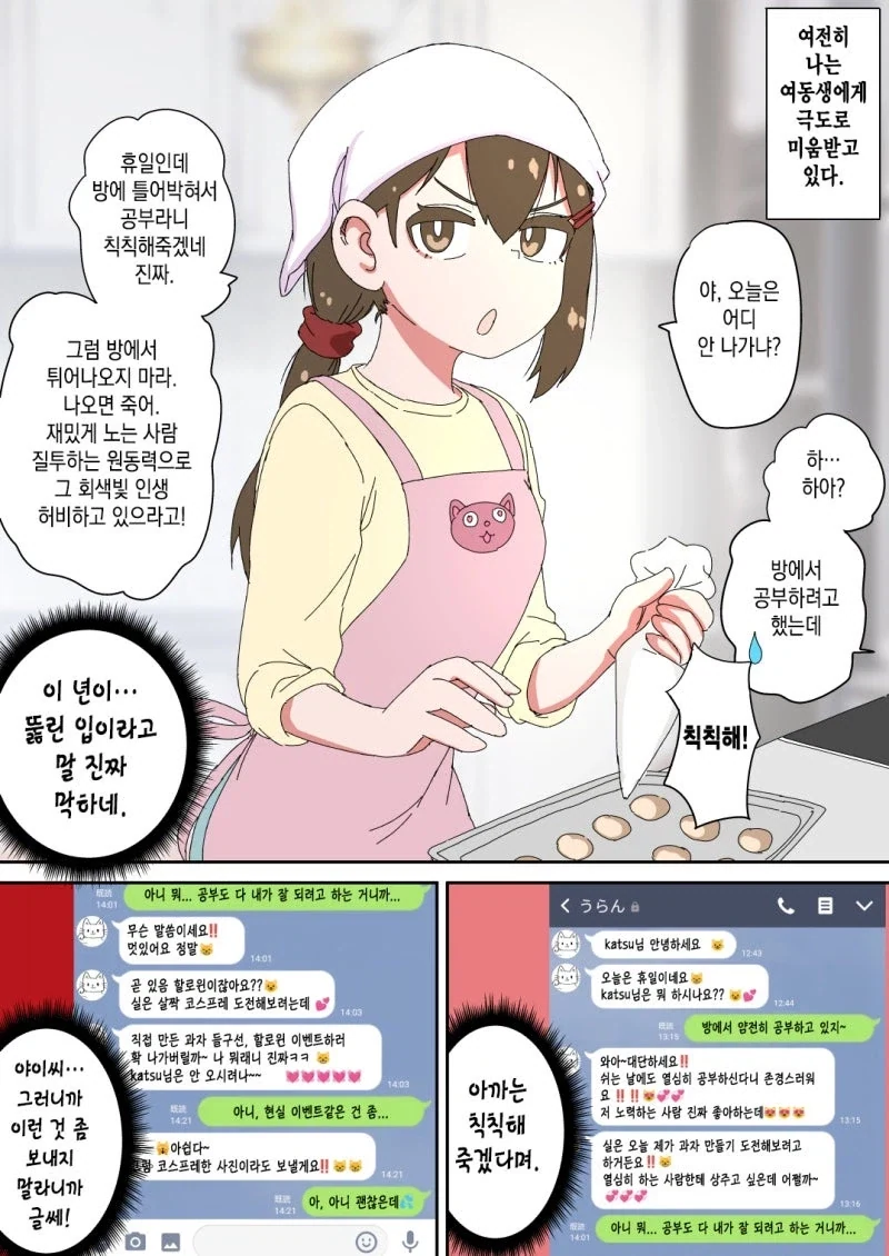 manga_76438707_5e56_015.webp