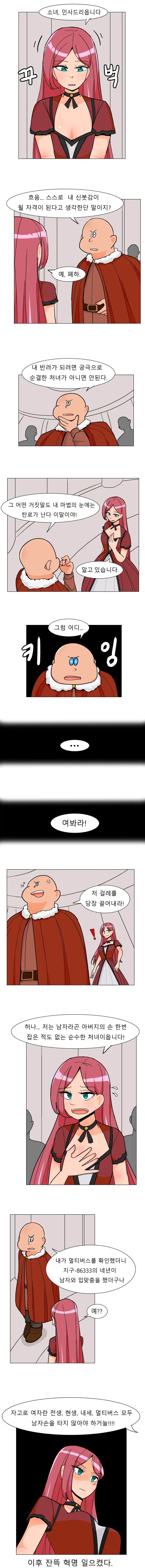 건담) 아무로가 진짜 개쩌는건 대표 이미지