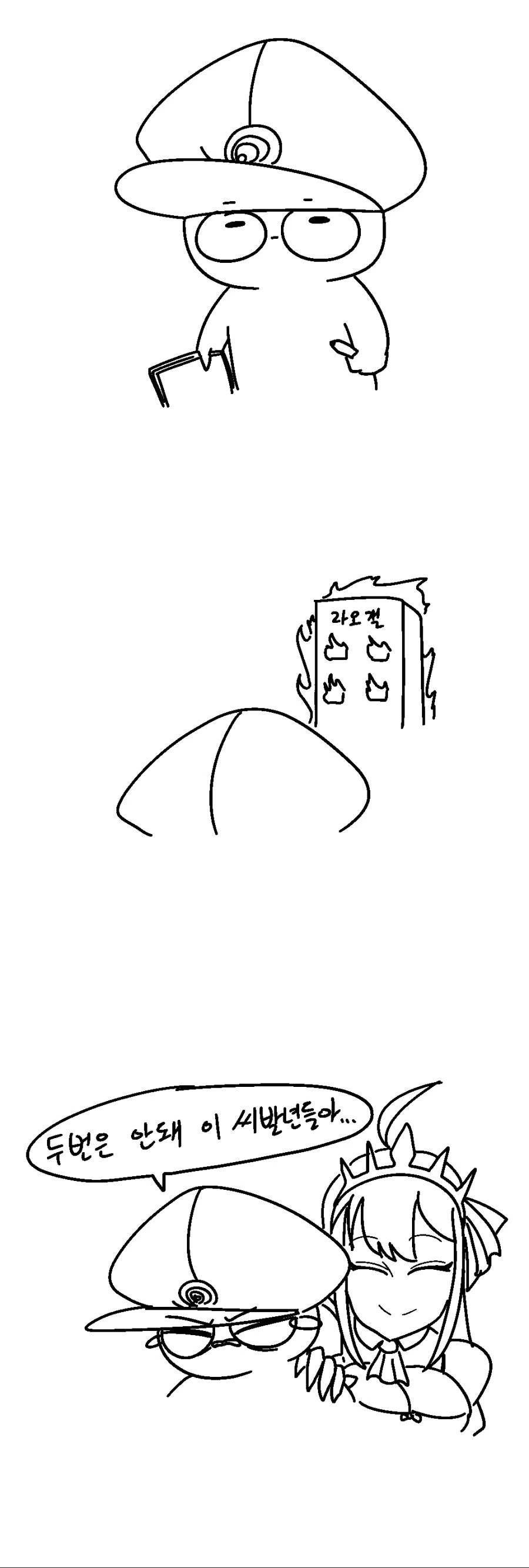 manga_764892_003.webp