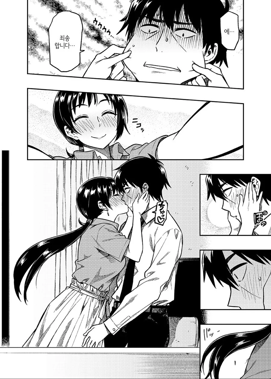 manga_780562_006.webp