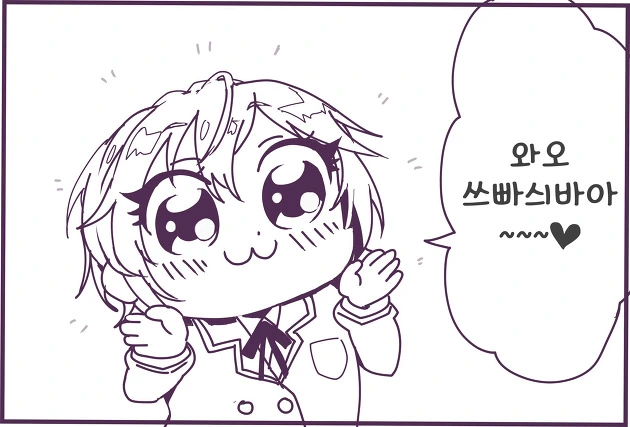 manga_780562_010.webp