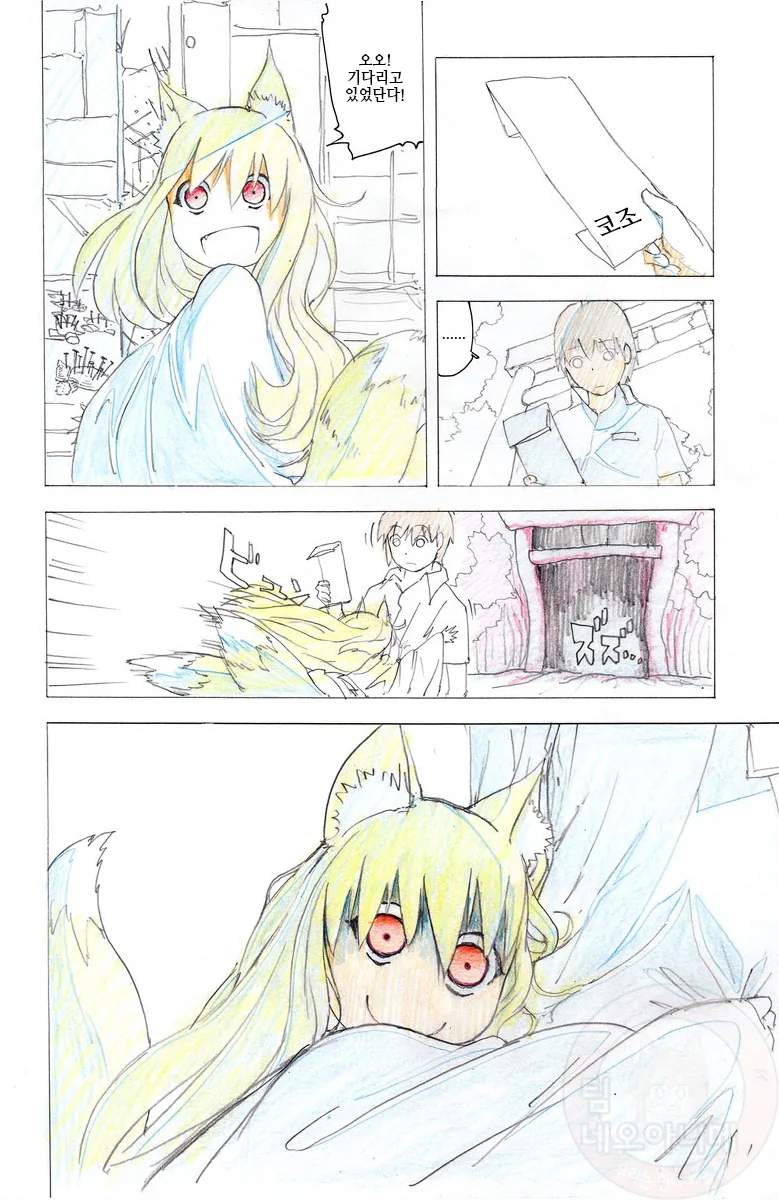 manga_795622_004.webp
