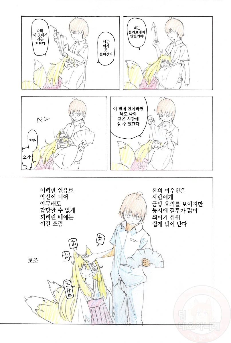 manga_795622_005.webp