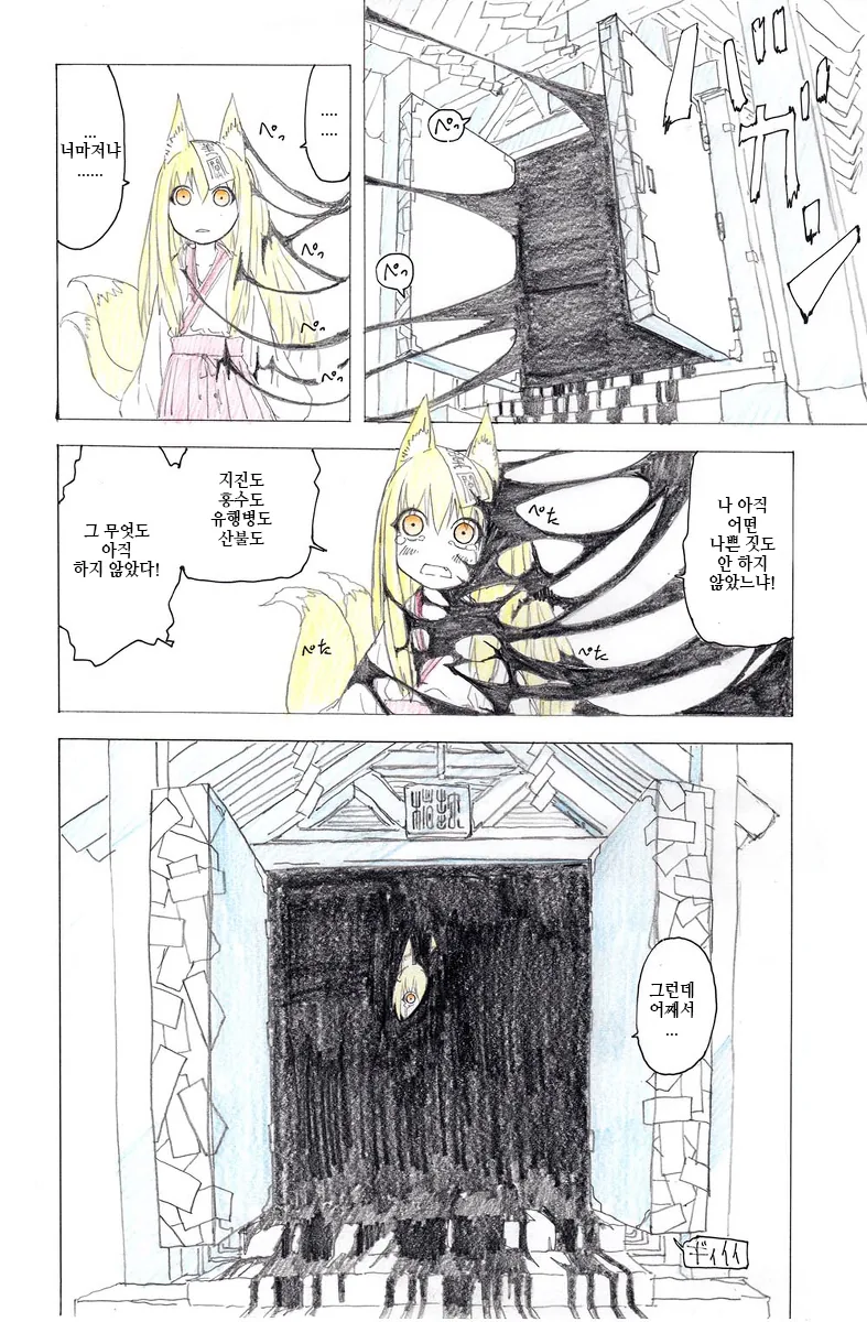 manga_795622_006.webp