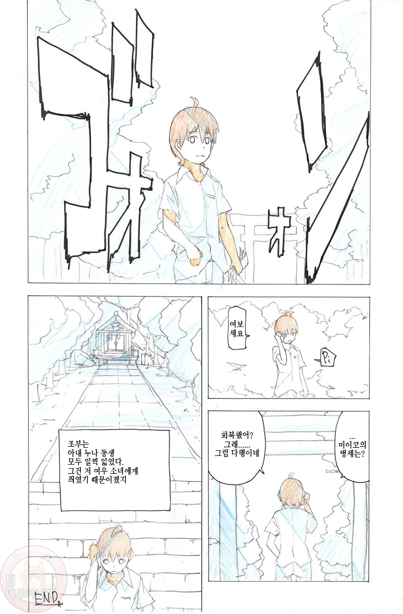 manga_795622_007.webp