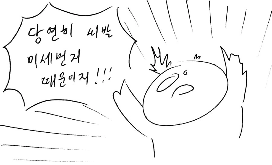 manga_803382_004.webp
